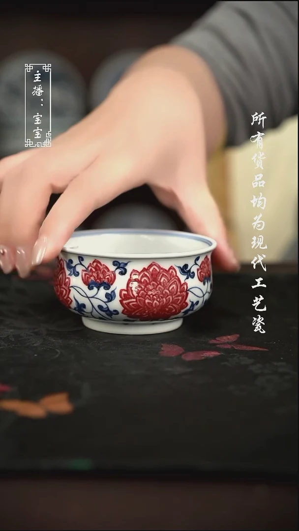 微瑕 福利手绘现代高温瓷