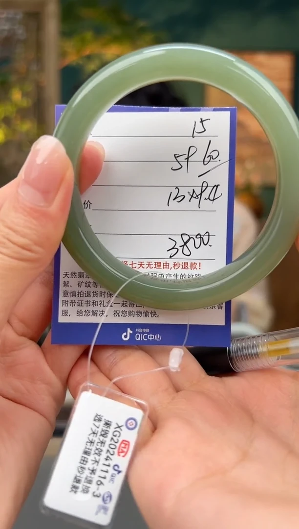 和田玉手镯未镶嵌15微色差