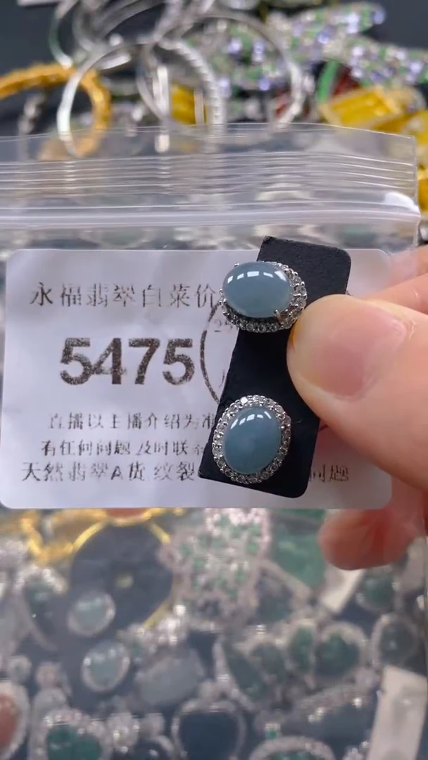 翡翠未镶嵌吊坠(不含链)5475.。。。。。