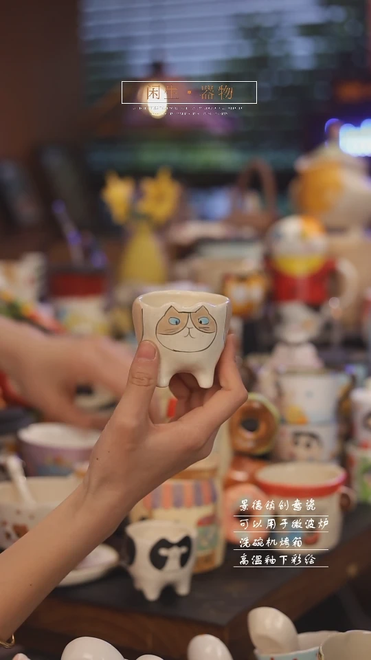 【闪购商品】景德镇可爱设计师款陶瓷
