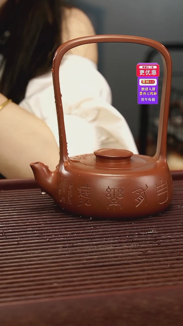 茶壶紫砂紫砂壶紫砂壶
