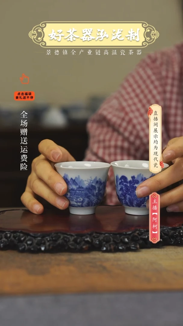 其他瓷铃铛杯，，，，，，