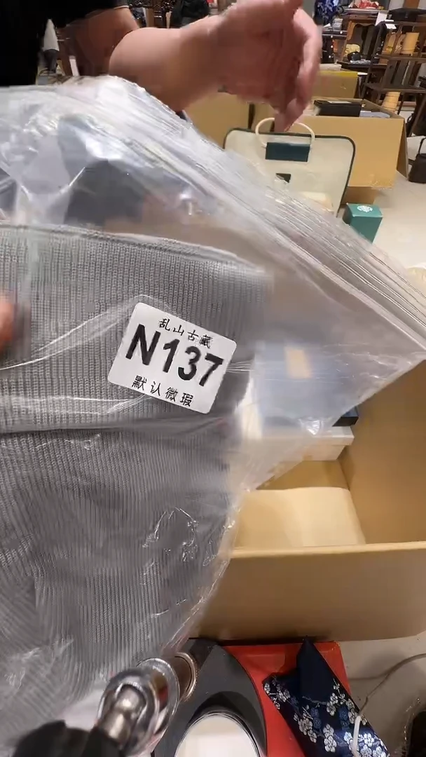 草****铁乱山古美術瓷片N137