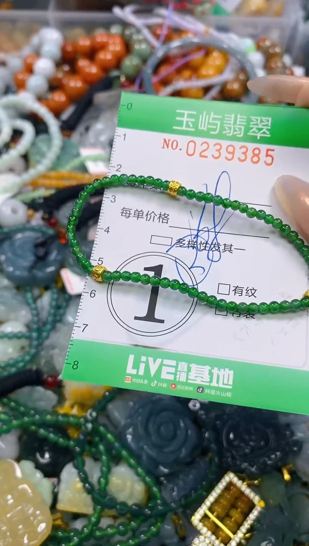 颈饰未镶嵌翡翠闪购0239385