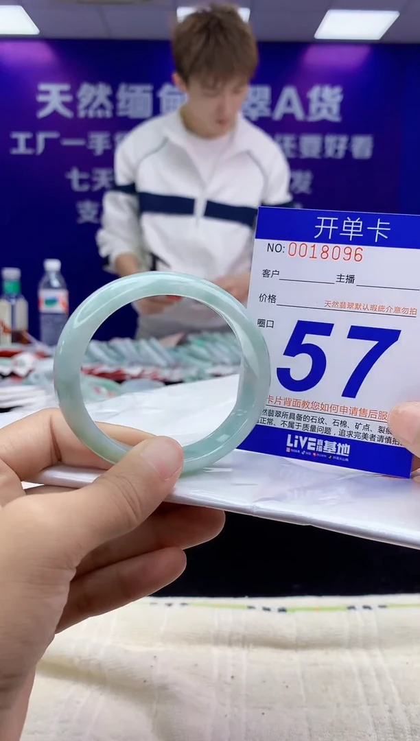 未镶嵌手镯翡翠AAAAAAAAAAAA