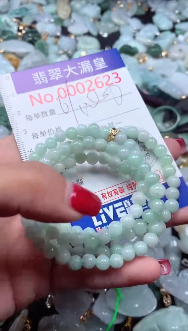 颈饰未镶嵌翡翠2623