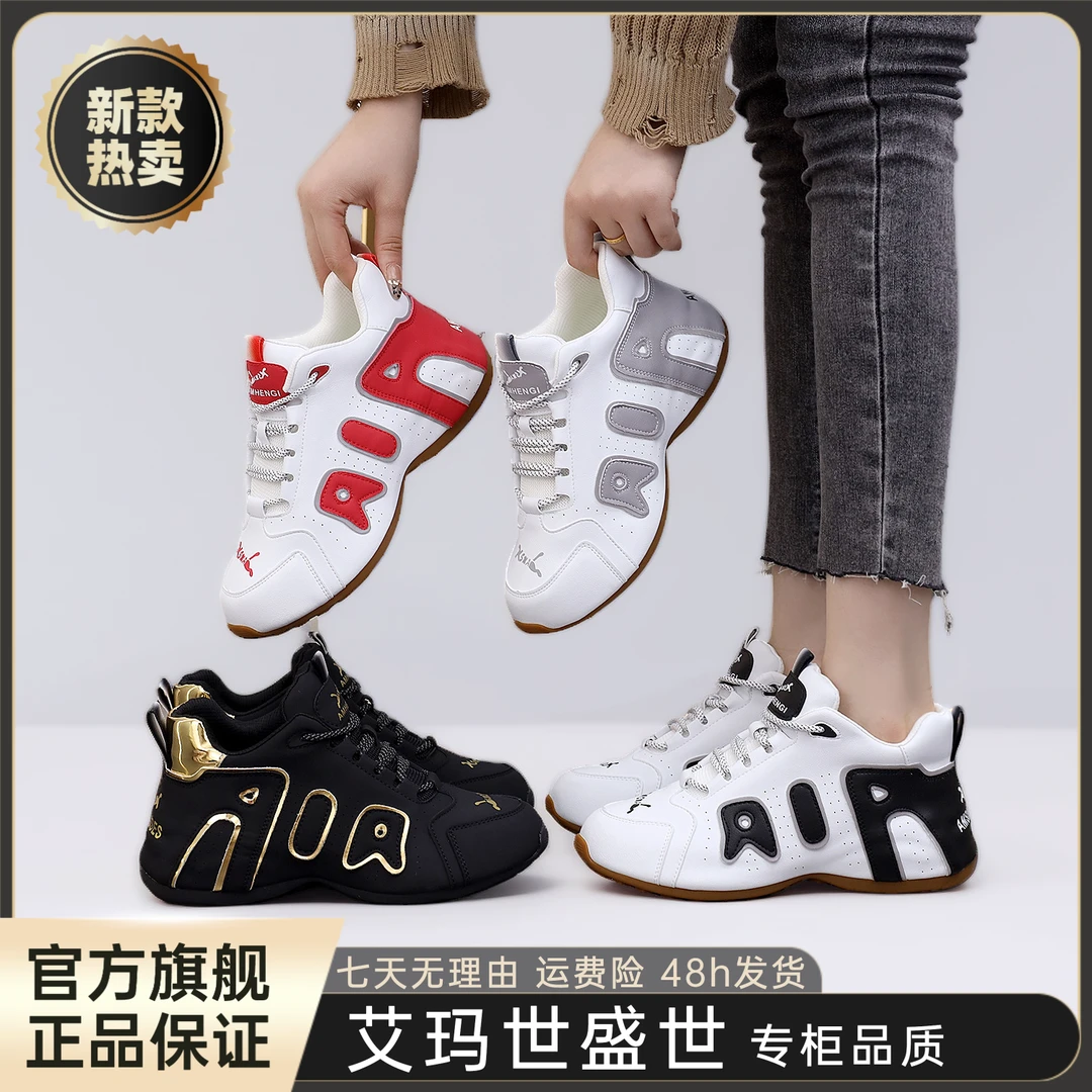 艾玛世盛世老爹鞋男女潮爆百搭透气网红休闲2025新款情侣款运动鞋