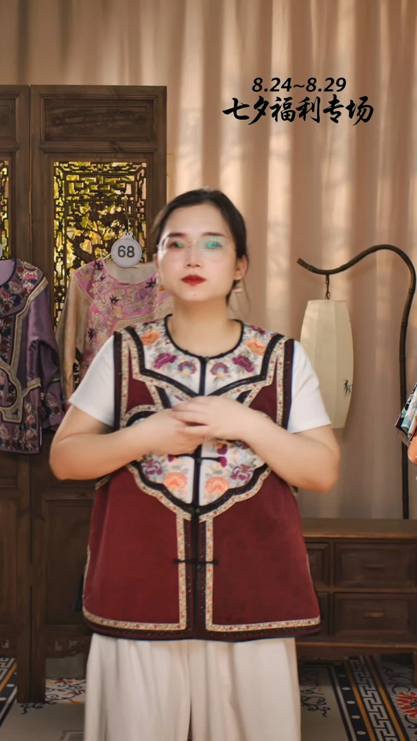 桑蚕丝无填充物安哥拉红香云纱马甲