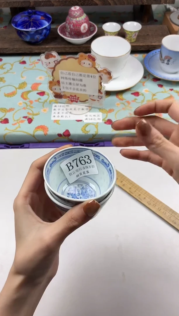 瓷片薯****?                B763