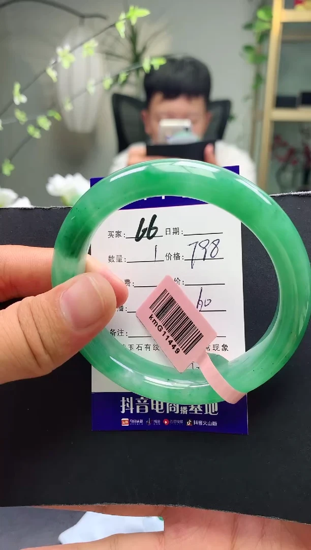 未镶嵌手镯石英质玉  序66号圈口60