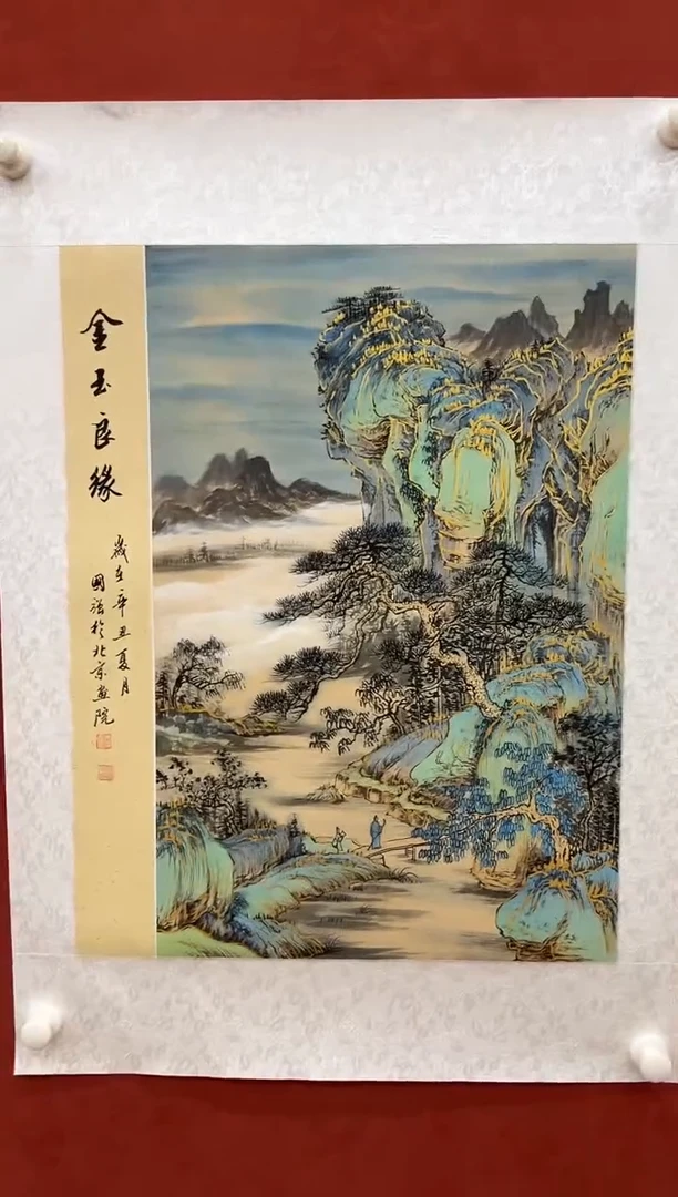 国画鑫源美术馆-专属链接-张国强老师