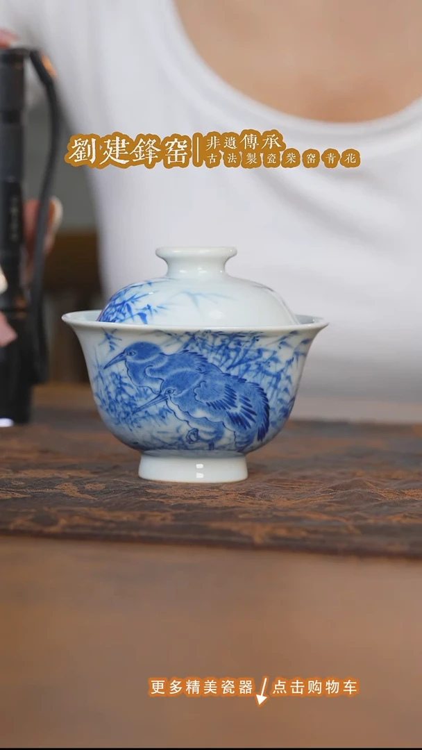 杯子刘建锋窑双翠盖碗