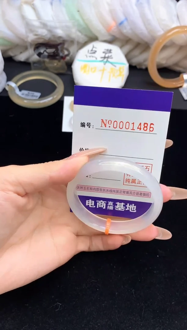 【闪购商品】玛瑙/玉髓手镯未镶嵌1486圈口51-52