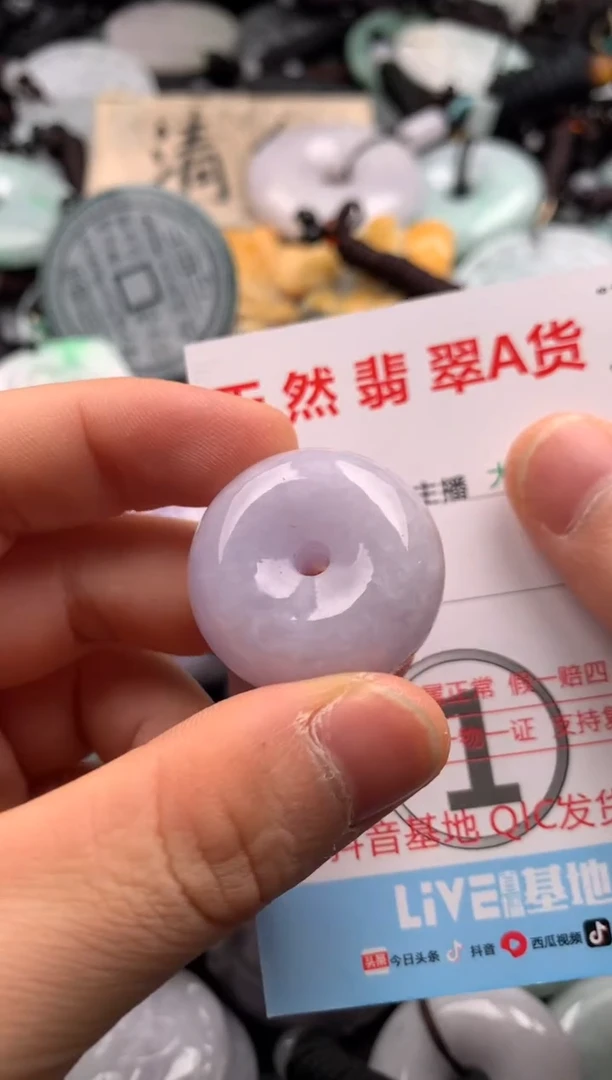 【闪购商品】翡翠吊坠(不含链)未镶嵌1