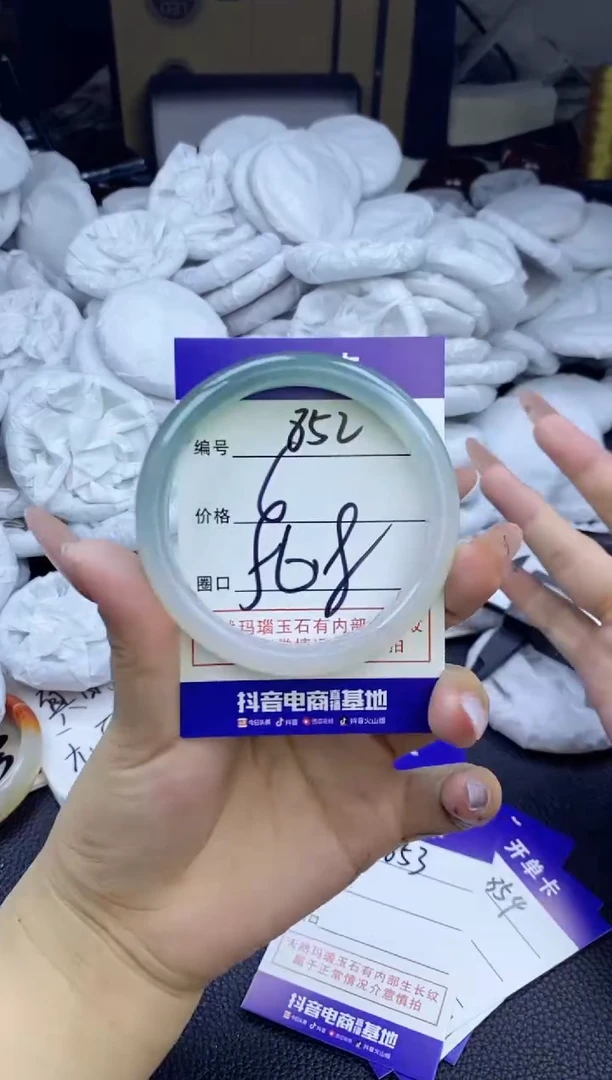 玛瑙/玉髓手镯未镶嵌852