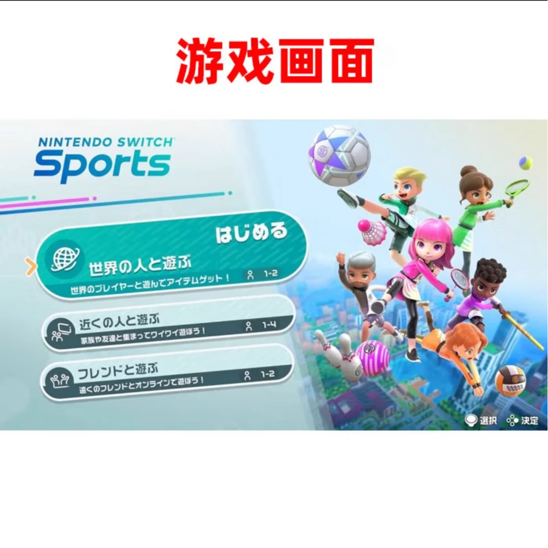 游戏主机 周边配件 格斗宝可梦