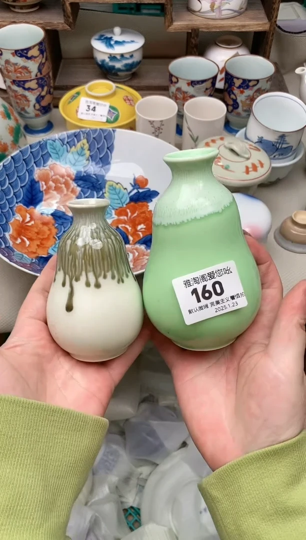 【闪购商品】瓷片160-2雅淘阁欢迎您的光临