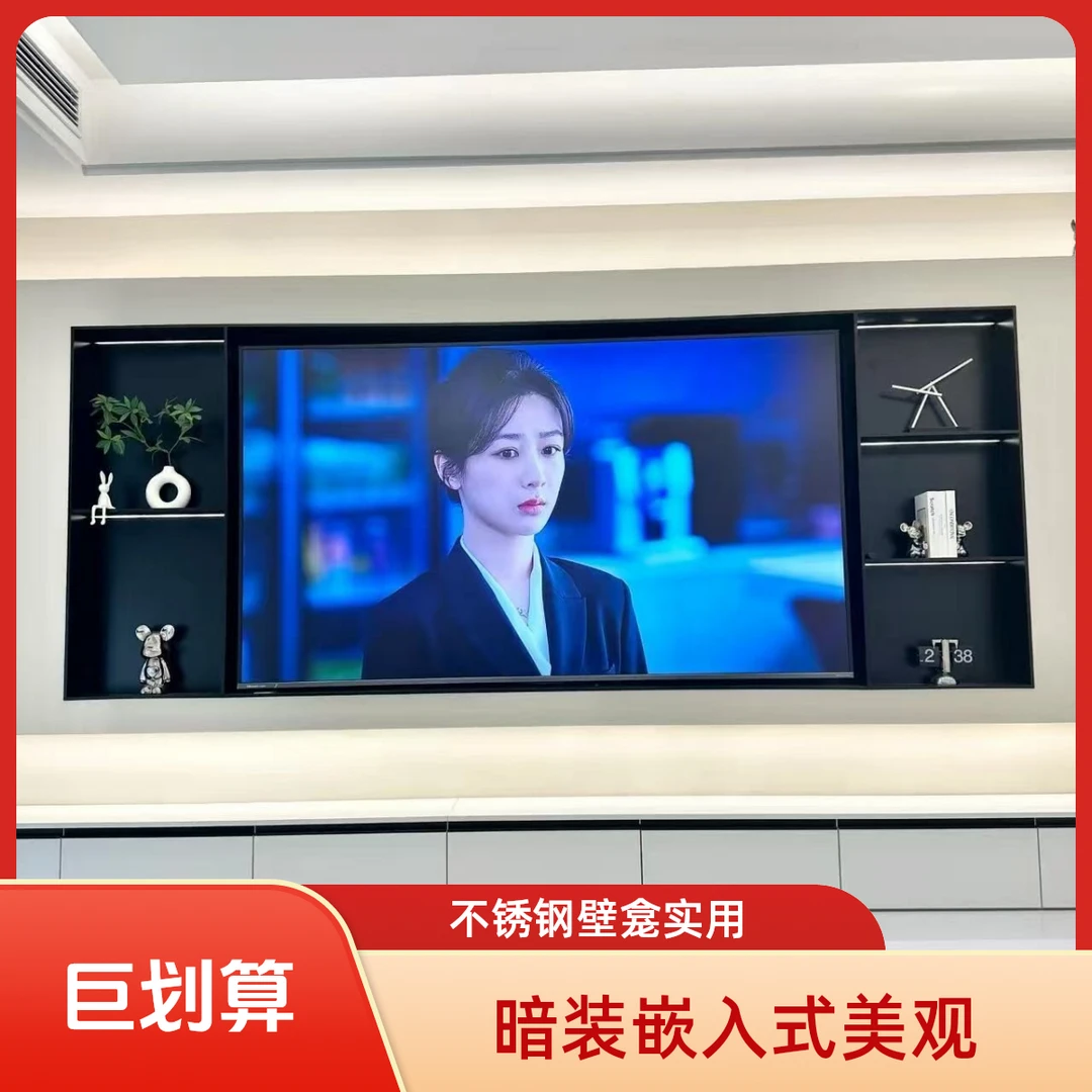 lkw暗装嵌入式不锈钢壁龛四合一客厅卫生间沐浴房马桶隔板垃圾桶