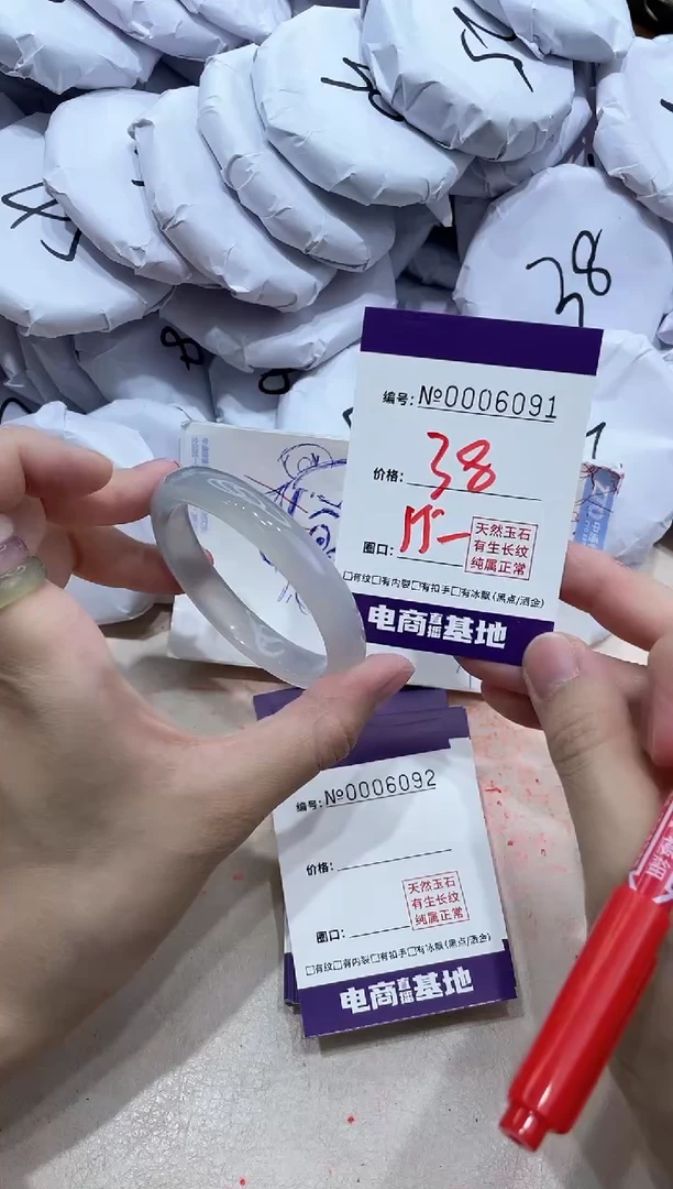 【闪购商品】玛瑙/玉髓手镯未镶嵌6091