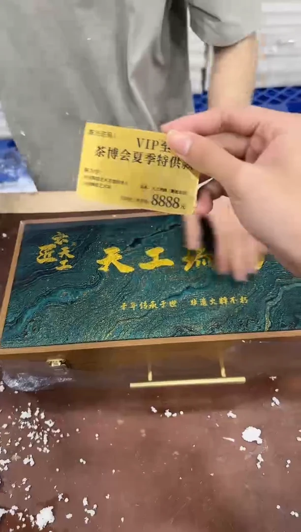 其他@@@@@@@@@@@@带礼盒