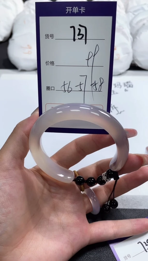 【闪购商品】玛瑙/玉髓手镯未镶嵌737