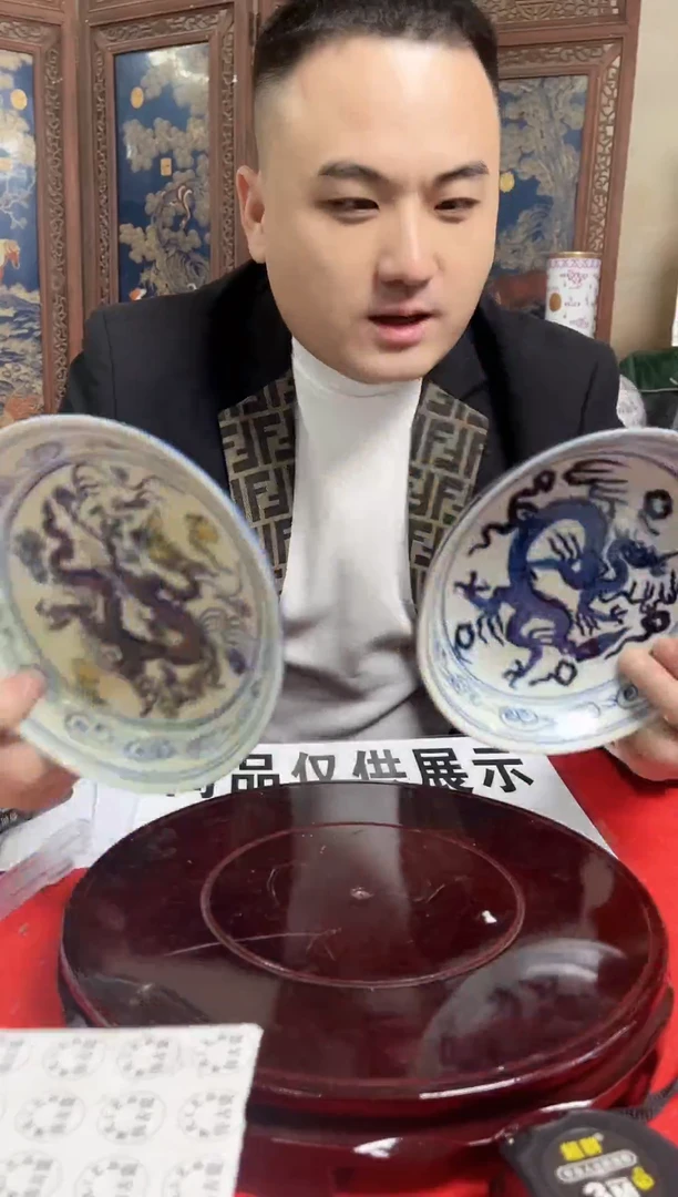 摆件专属精品N369