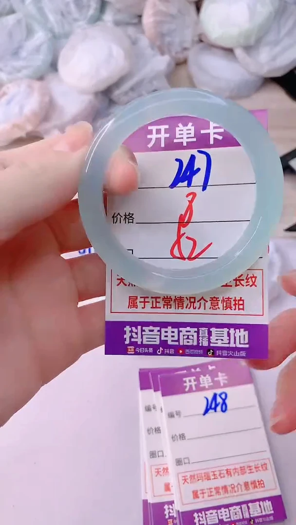 手镯玛瑙/玉髓未镶嵌247