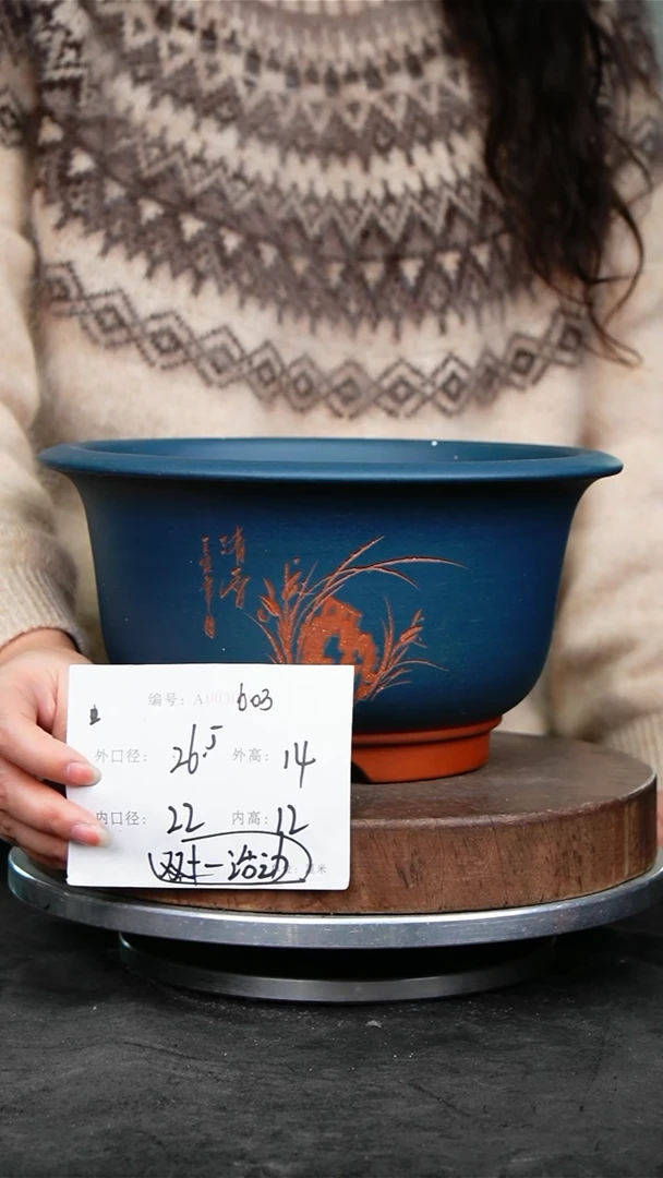 紫砂花盆603紫砂花盆