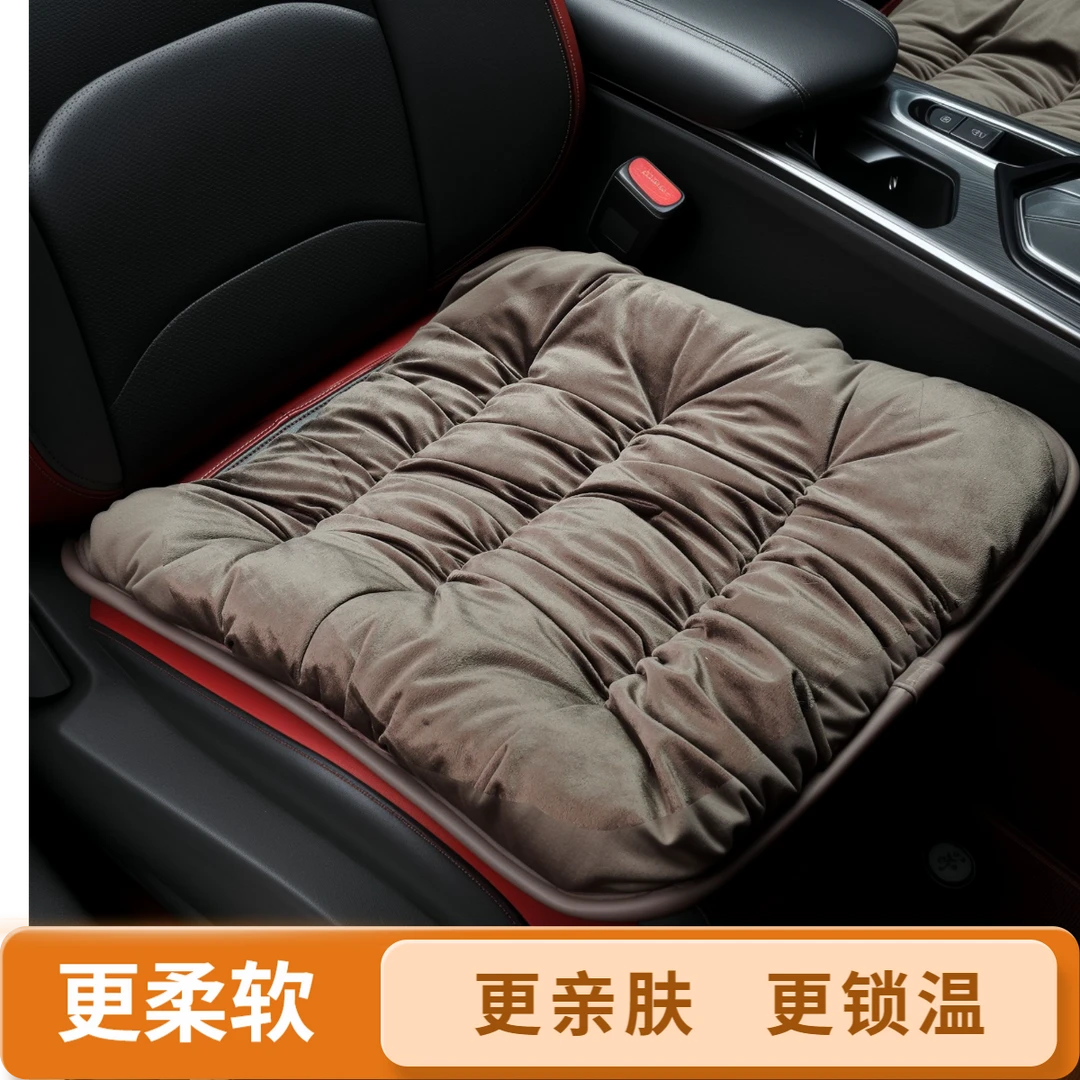 冬季加厚法兰绒汽车坐垫3D循环锁温防滑超软透气保暖毛绒加热垫