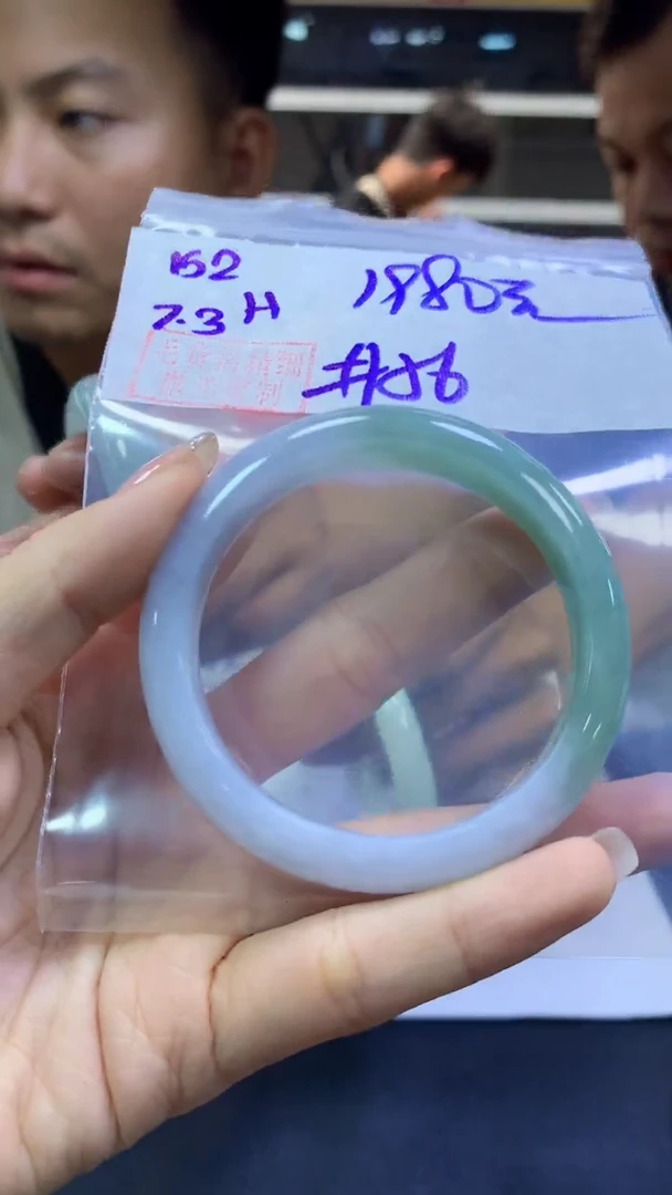 定制翡翠未镶嵌沐*152手镯56+1980元+拍一发一