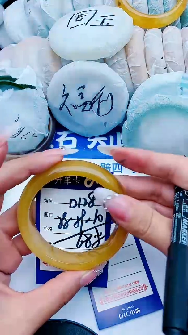 石英质玉手镯未镶嵌D128+58-59