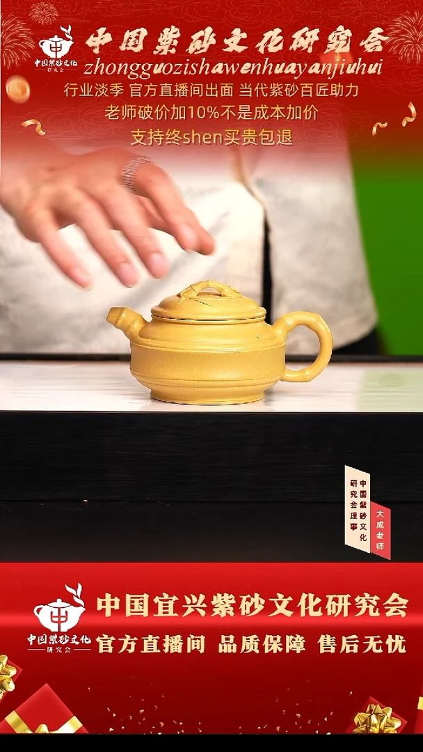 茶壶紫砂114号 本绿 260cc左右