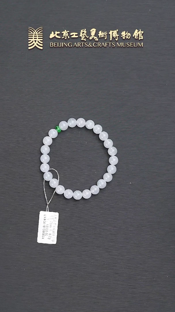 未镶嵌手链翡翠B0510GMD201翡翠冰种圆珠手串