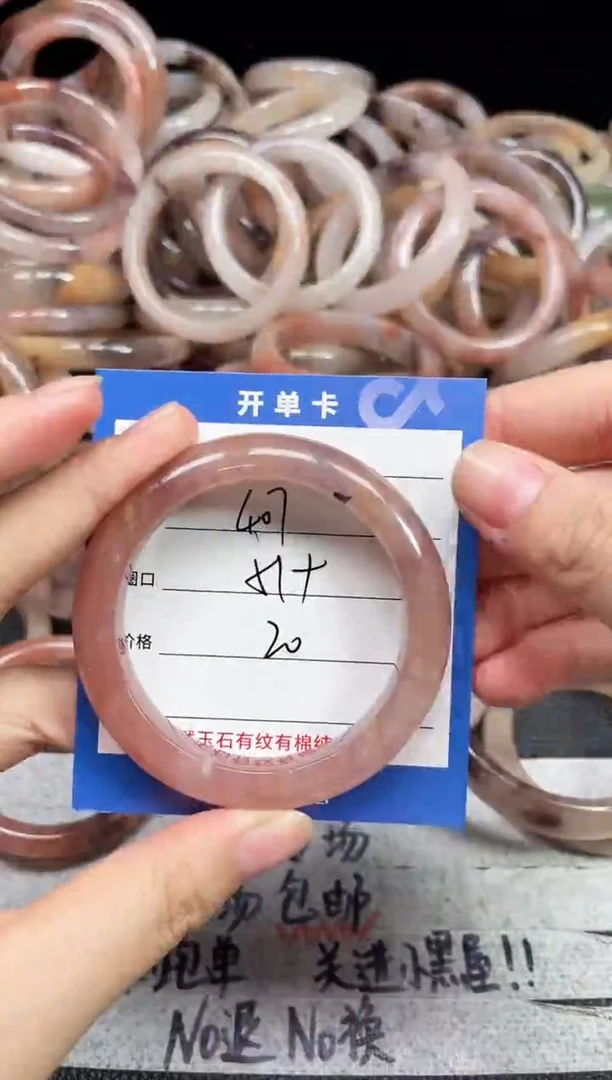 未镶嵌石英质玉手镯407