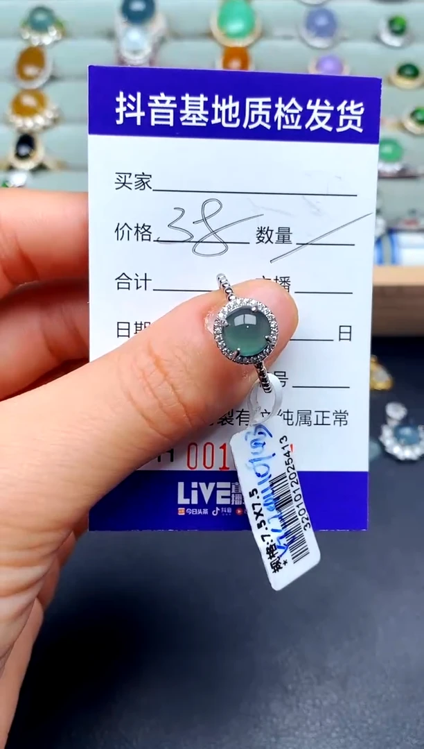 【闪购商品】翡翠戒指银S925镶嵌........