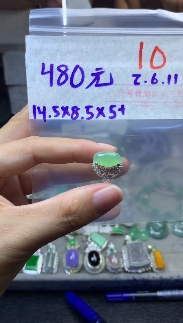 定制翡翠未镶嵌毛货需精细抛光多样性发货拍一发一