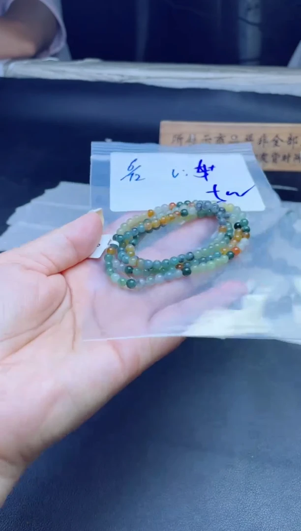 定制翡翠未镶嵌珠串