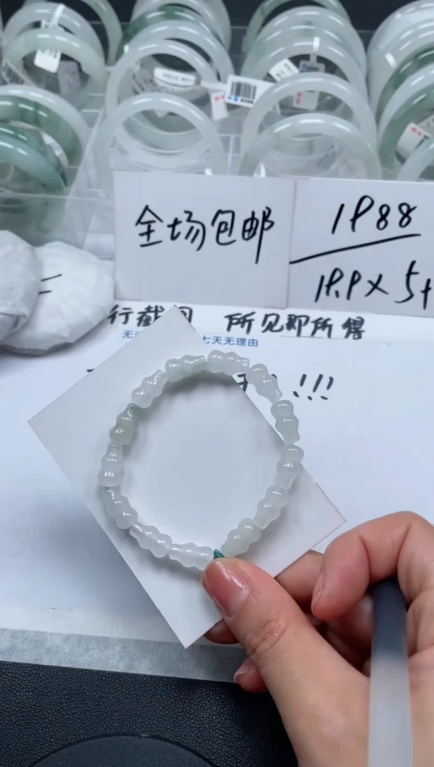 【闪购商品】石英质玉手镯未镶嵌葫芦手链