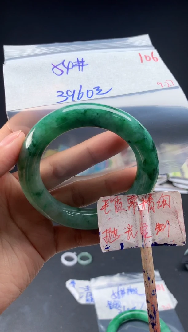未镶嵌定制翡翠拍一发一随机发货106