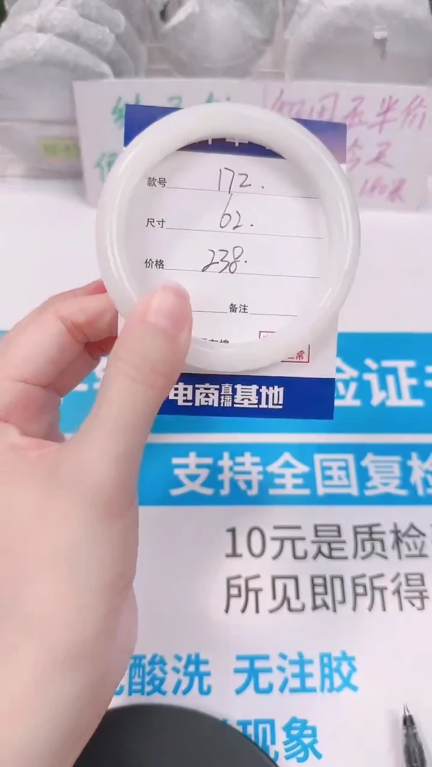 未镶嵌手镯和田玉62