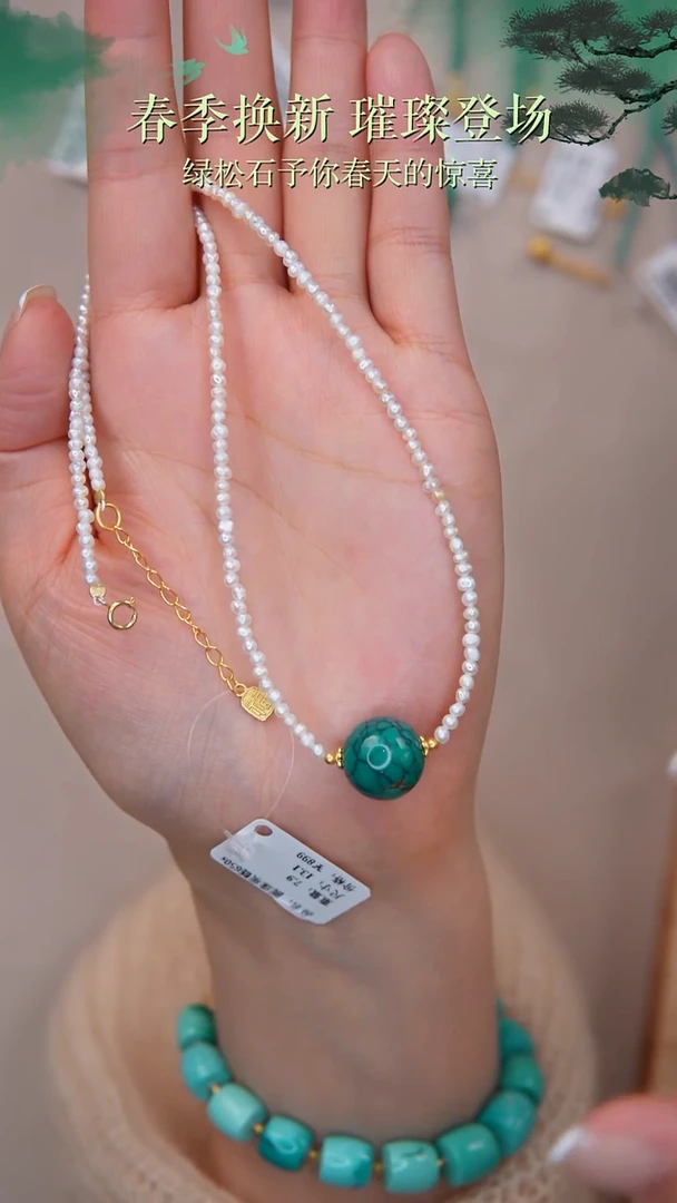 【闪购商品】绿松石项链银S925镀金镶嵌1