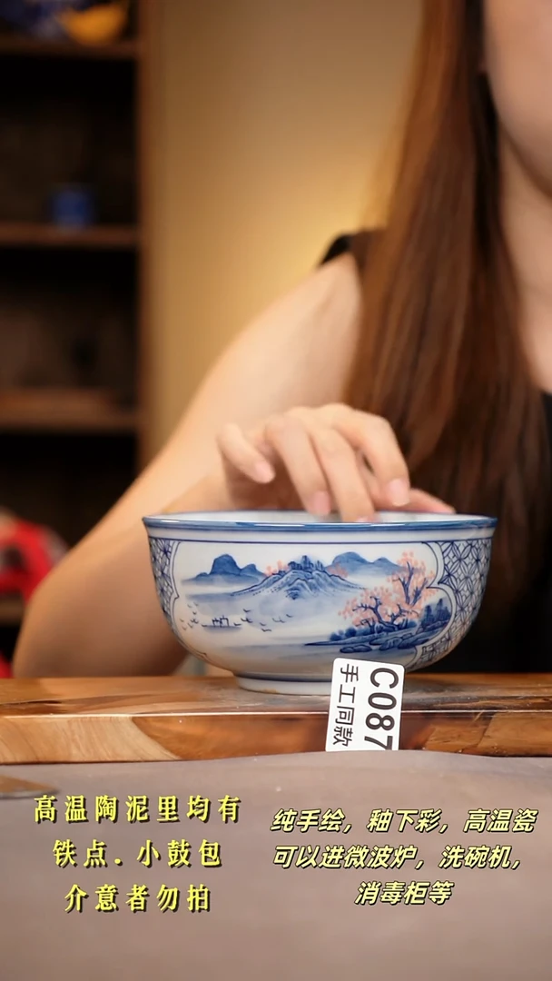 其他C087陶然集器瓷器