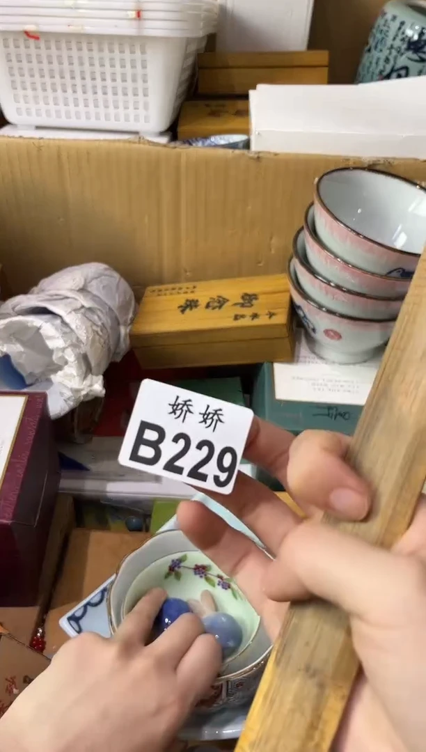 瓷片小*山229小重山小重山小重山小重山小重山