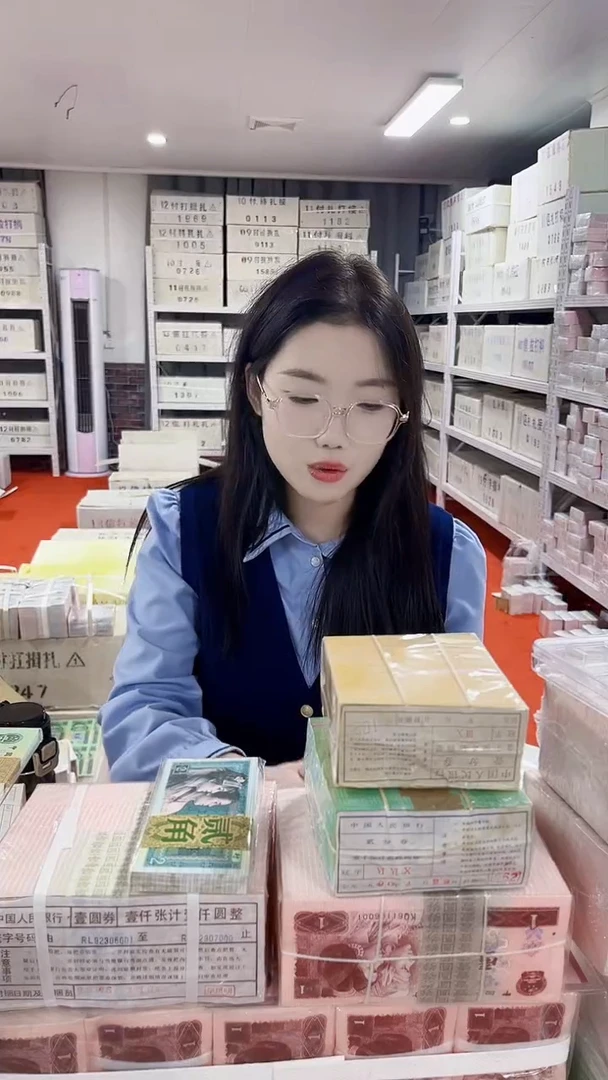 第四版人民币退市币005金腰带R74896666一千张连号