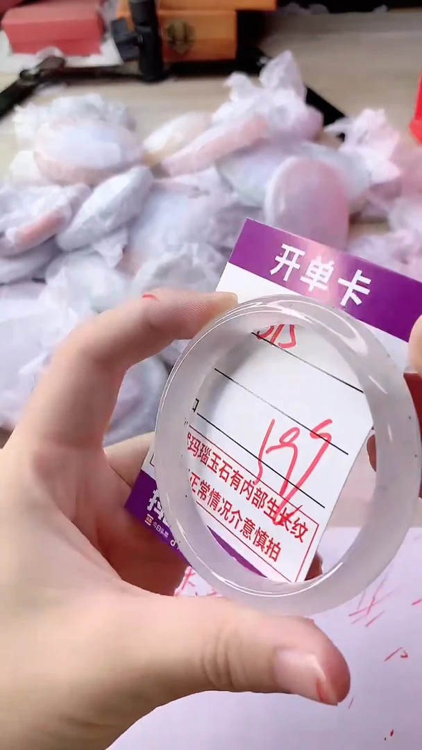 手镯玛瑙/玉髓未镶嵌375