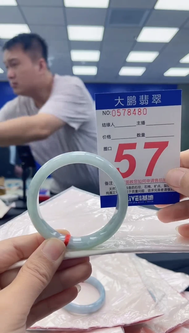 未镶嵌手镯翡翠AAAAAAAAAA