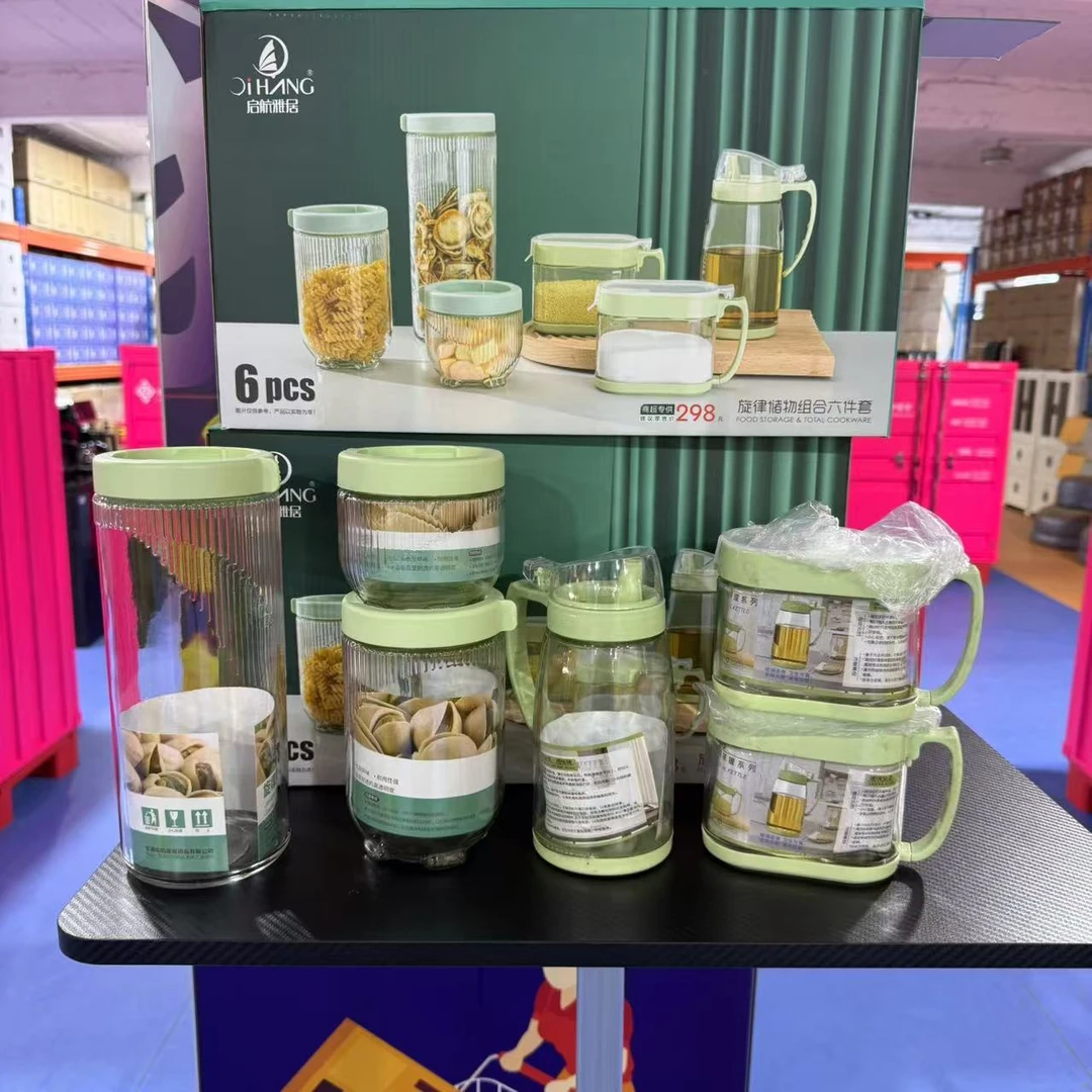 【品质高货专属】高颜值保鲜套装罐子g