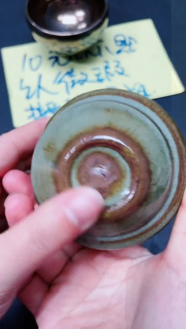 【闪购商品】茶盏44微瑕