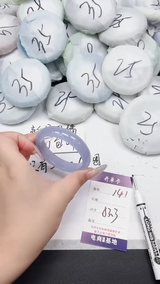 非金属无141-53.3