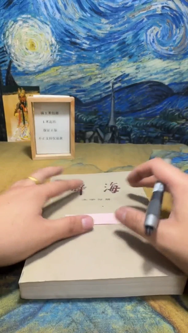 棋*永威书社下单链接